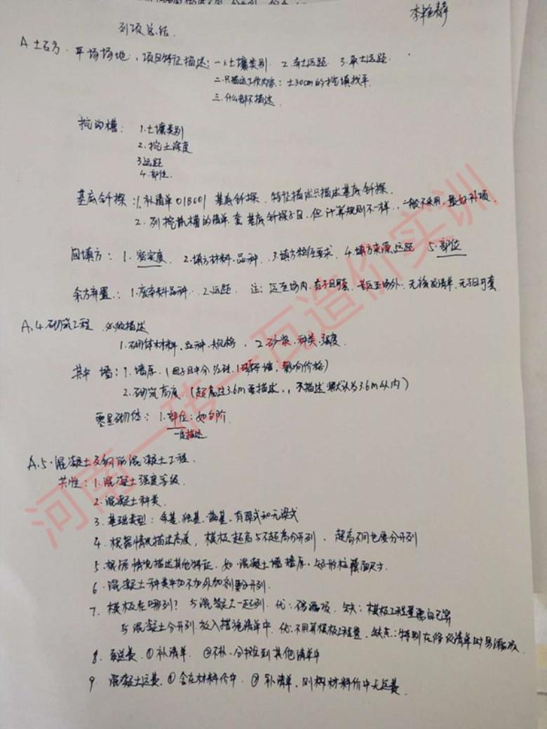 201903261730264314.jpg 201903261730264314.jpg